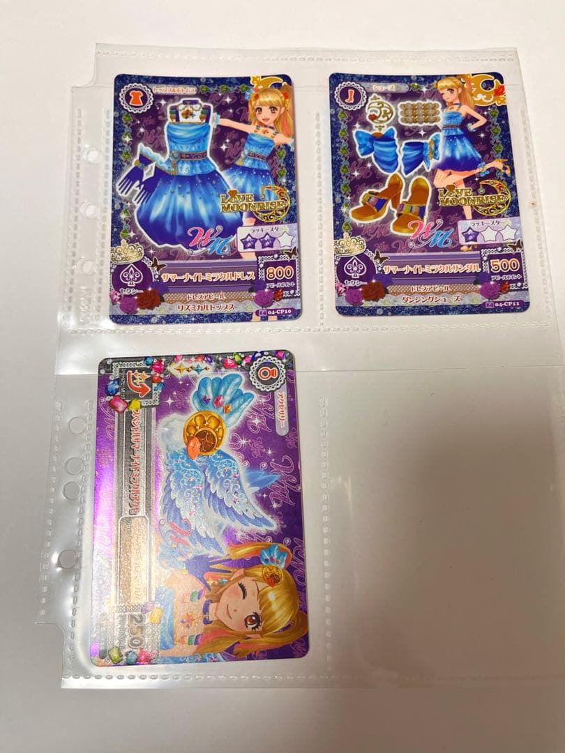 アイカツカードあかりジェネプレミアムカードせっとまとめ売り