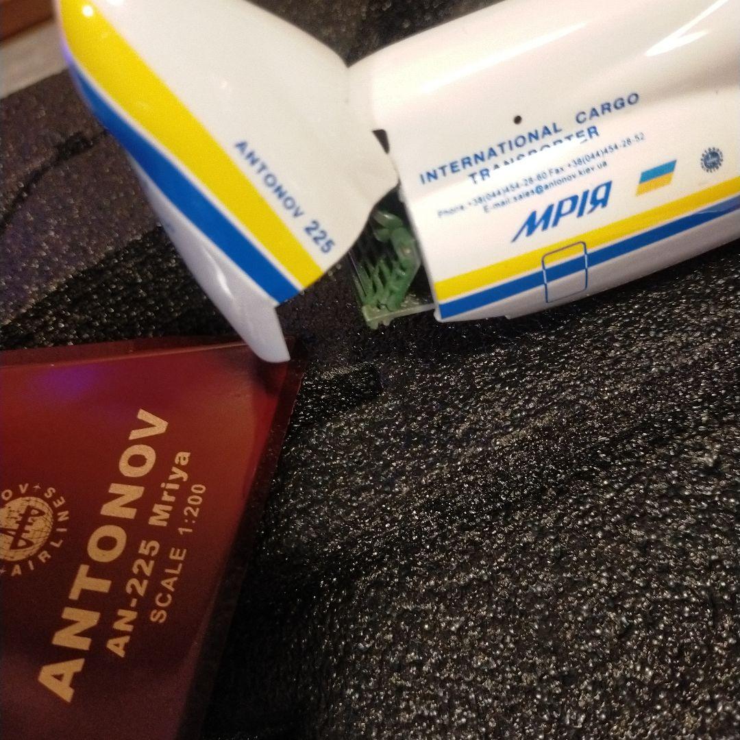 genさん専用 ／アントノフ ムリーヤ 42cm