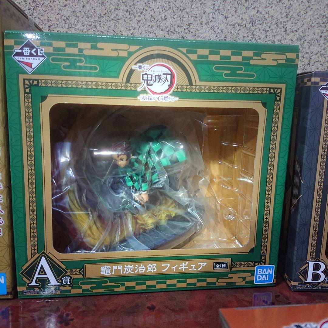 932 鬼滅の刃 １番くじ 刀を振るい心を燃やせセット