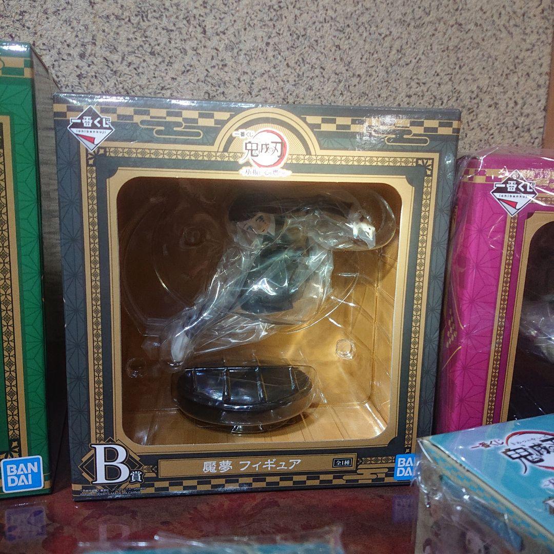 932 鬼滅の刃 １番くじ 刀を振るい心を燃やせセット