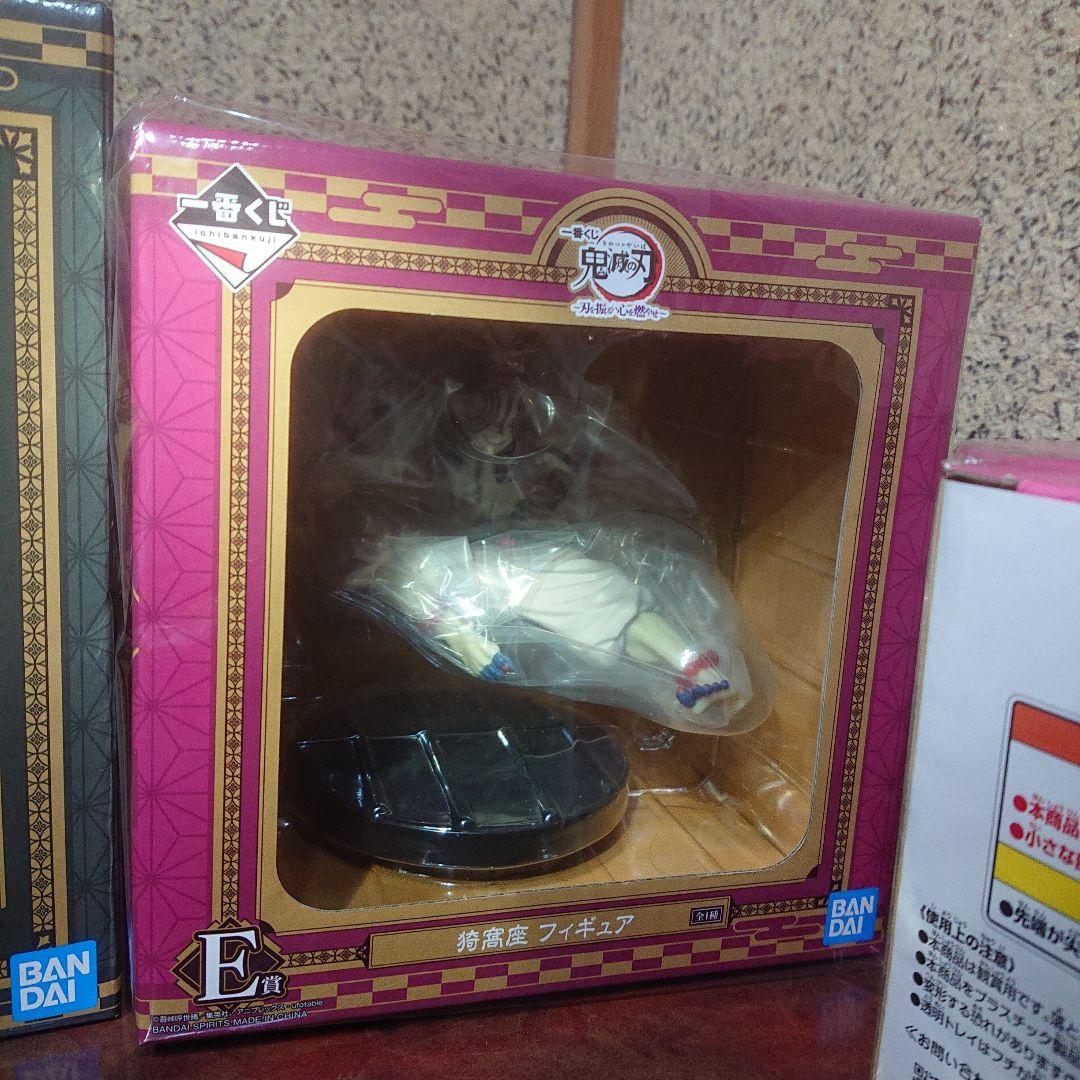 932 鬼滅の刃 １番くじ 刀を振るい心を燃やせセット