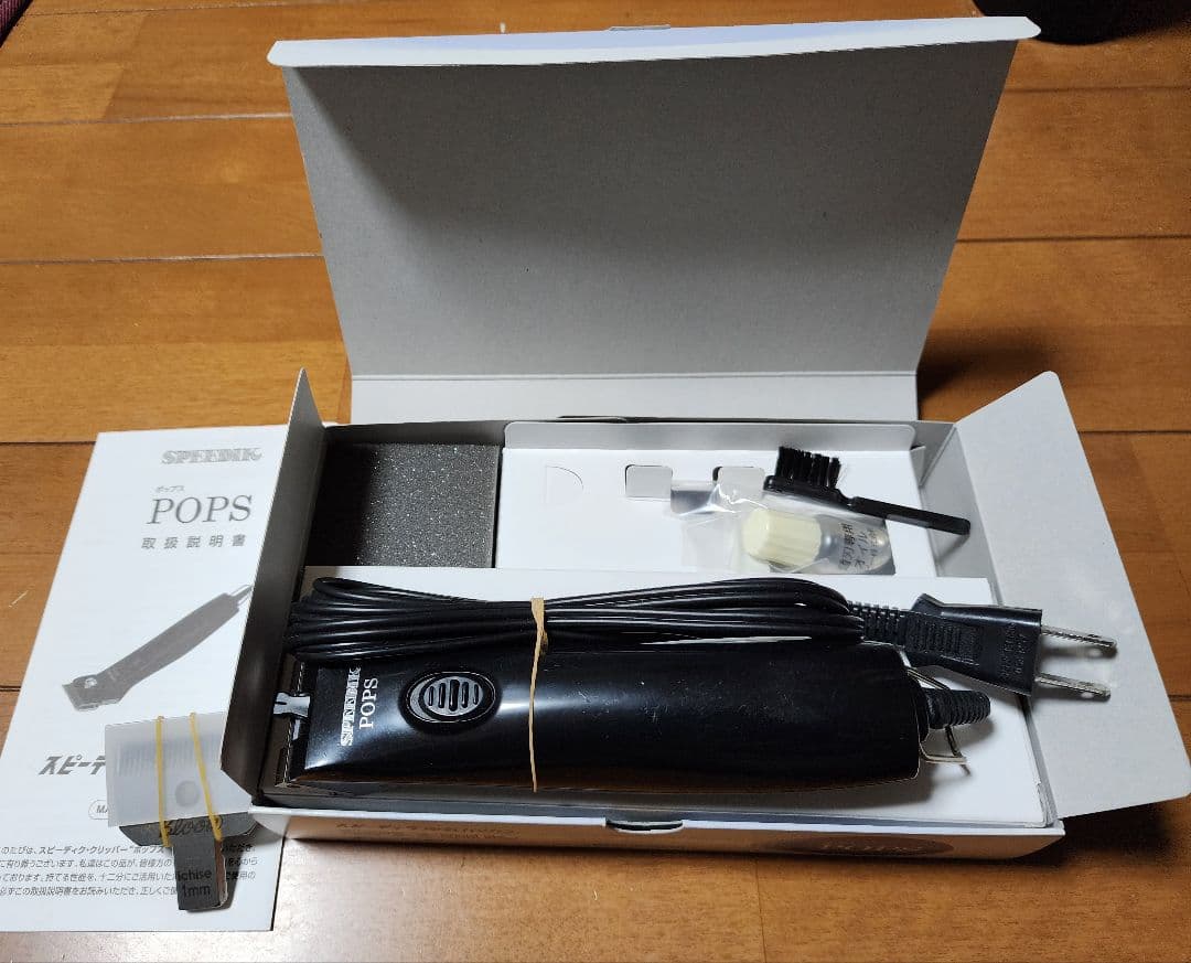 早い者勝ち！最終値下げ SPEEDIK POPS バリカン 1mm刃付き B品