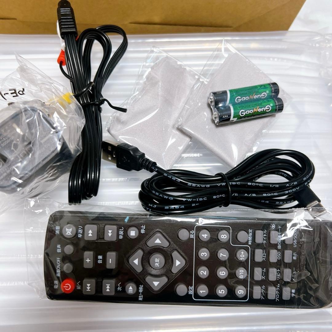 ポータブルDVDプレーヤー 12.5型/10.5インチType-C急速充電