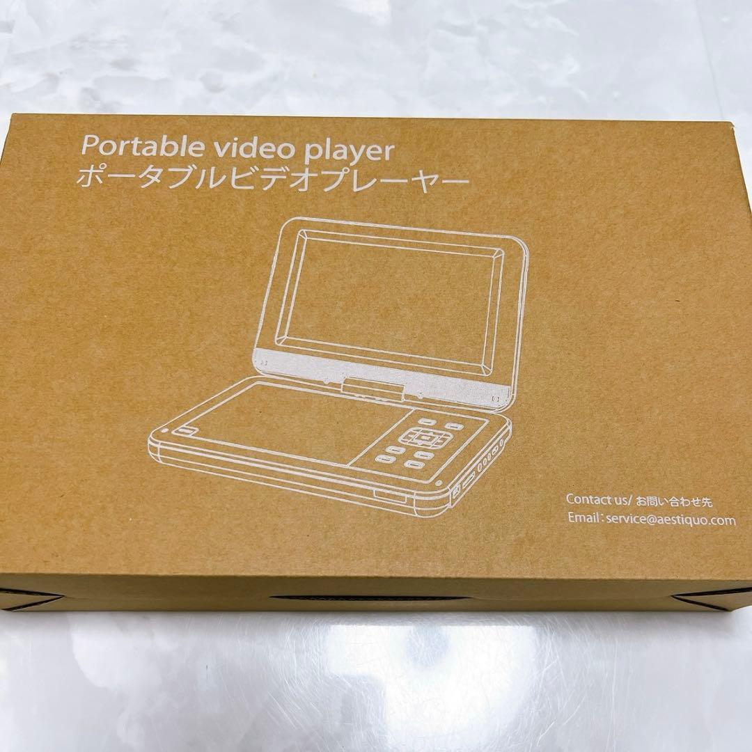 ポータブルDVDプレーヤー 12.5型/10.5インチType-C急速充電