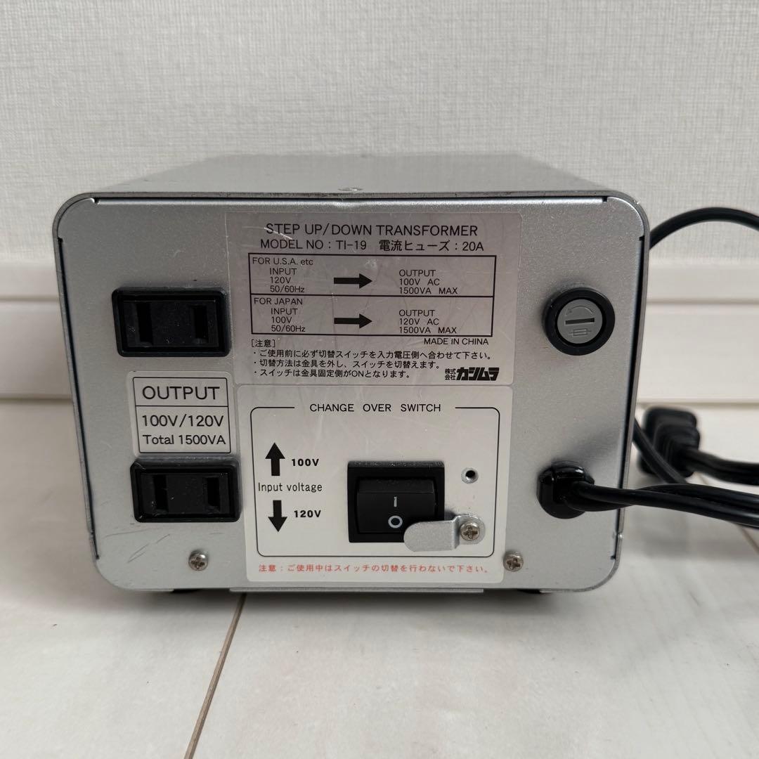 【美品】カシムラ ステップアップ/ダウン1500W 変圧器