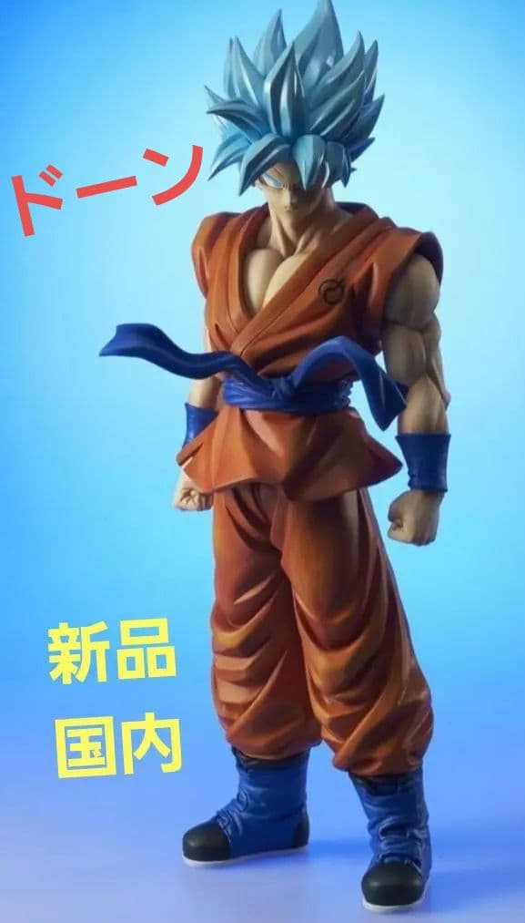 ドラゴンボールフィギュア　ギガンティックシリーズ　 超サイヤ人ゴッドSS孫悟空