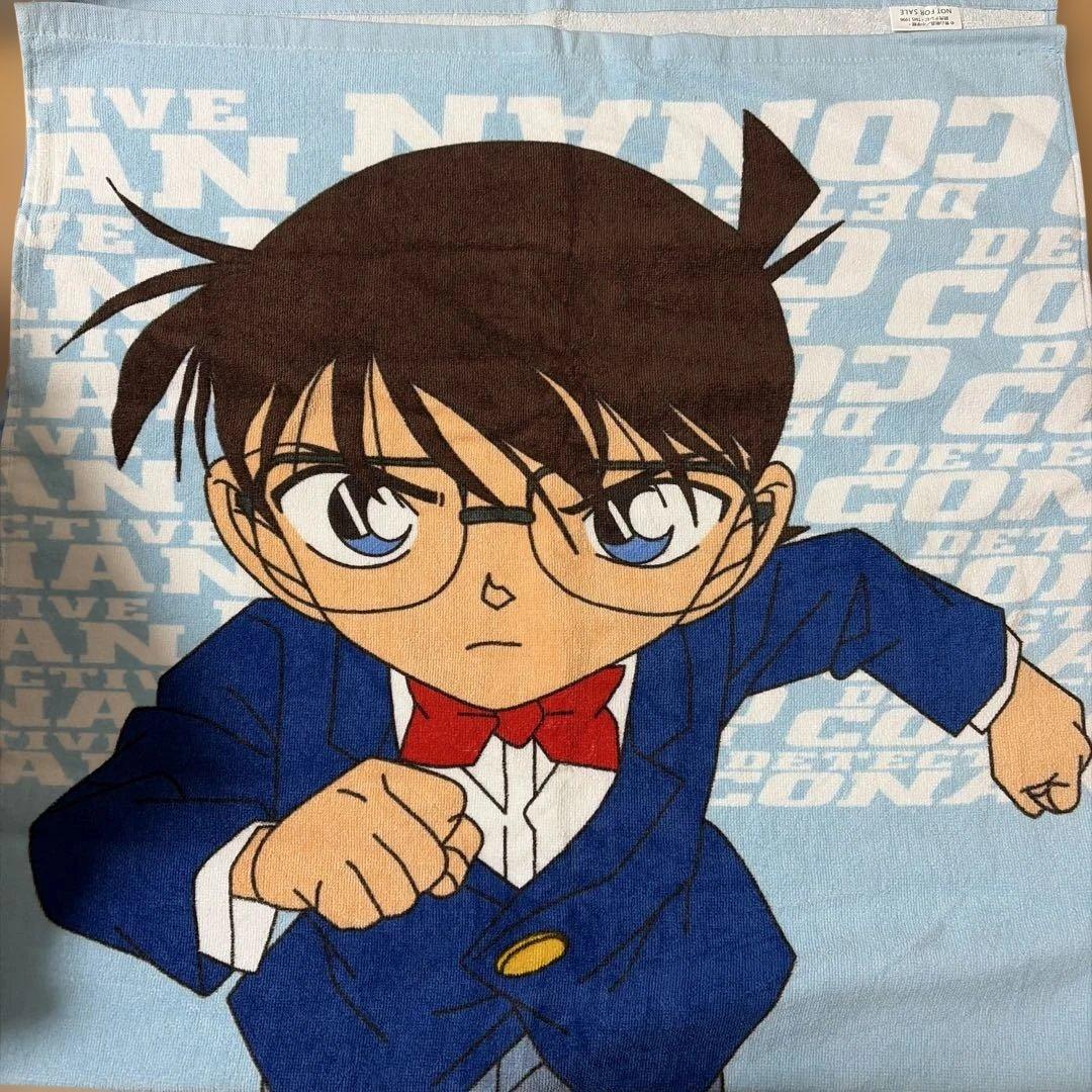 名探偵コナン　江戸川コナン　バスタオル
