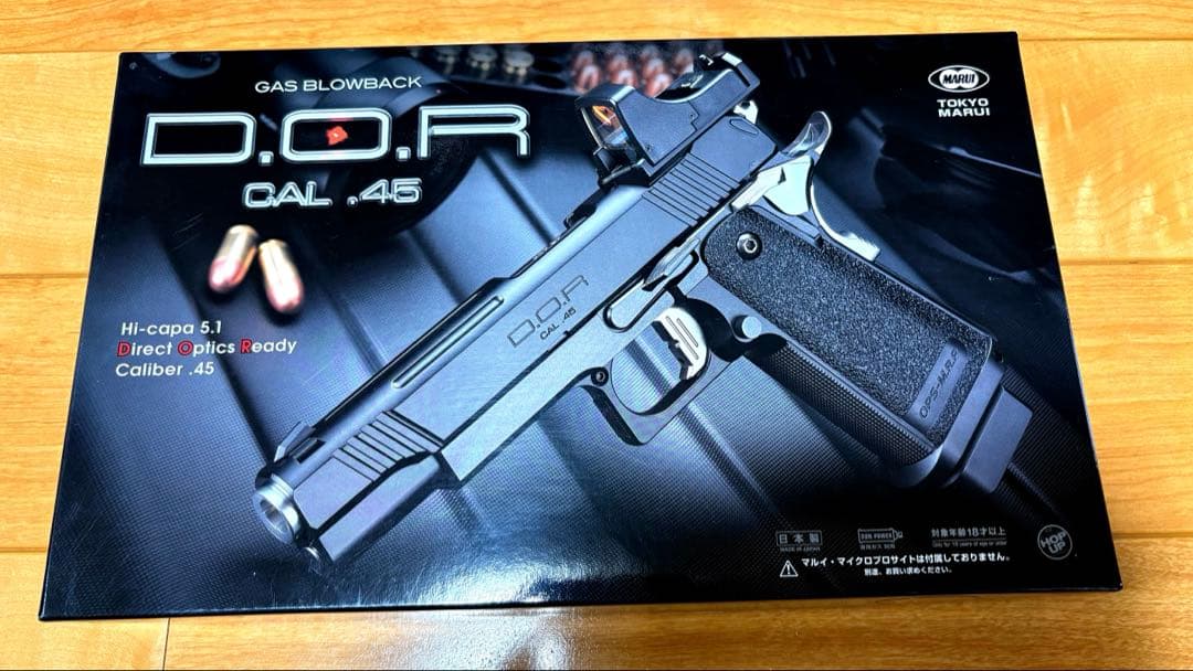 東京マルイ ハイキャパD.O.R CAL .45 ガスガン