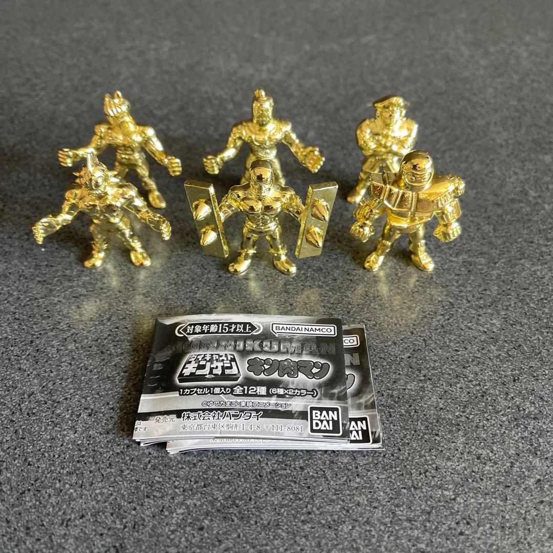 コ*イ様 ダイキャストキンケシ　55体他