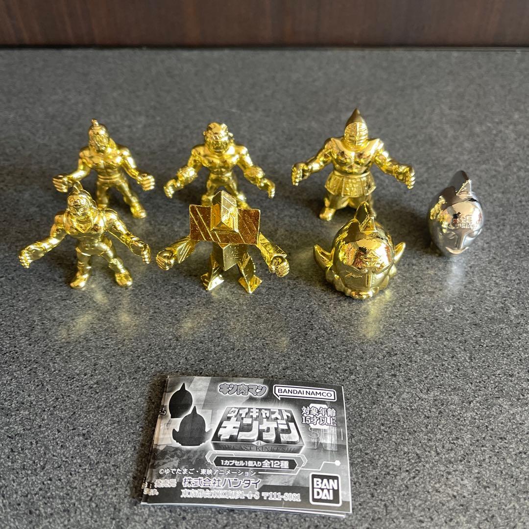 コ*イ様 ダイキャストキンケシ　55体他