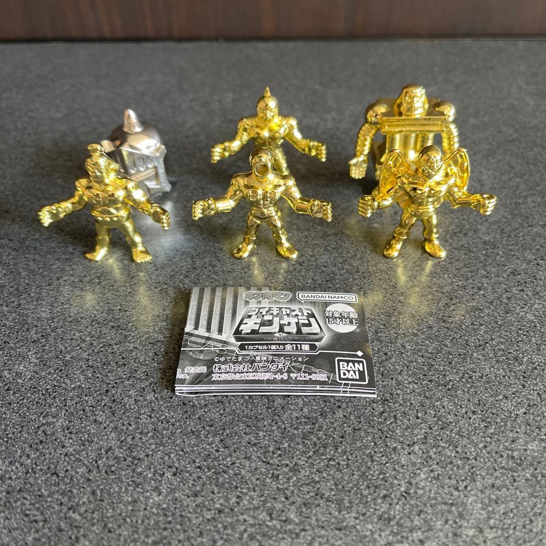 コ*イ様 ダイキャストキンケシ　55体他