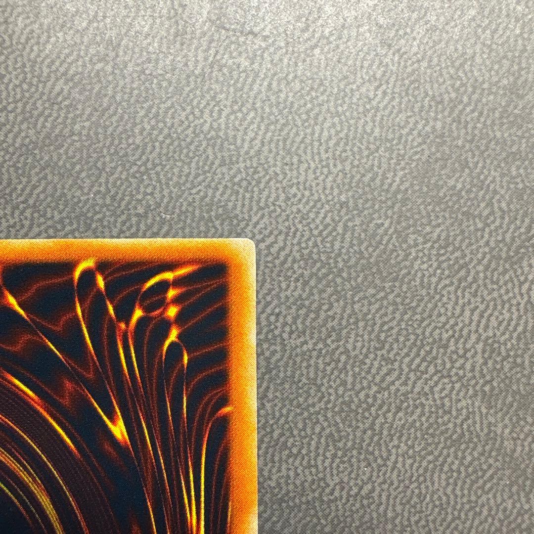 遊戯王 冥府の使者ゴーズ YR03 ウルトラレア 美品