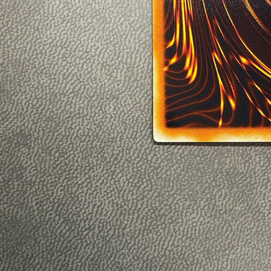 遊戯王 冥府の使者ゴーズ YR03 ウルトラレア 美品