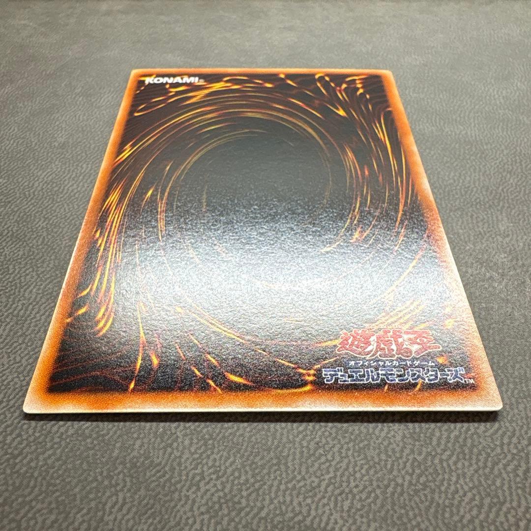 遊戯王 冥府の使者ゴーズ YR03 ウルトラレア 美品