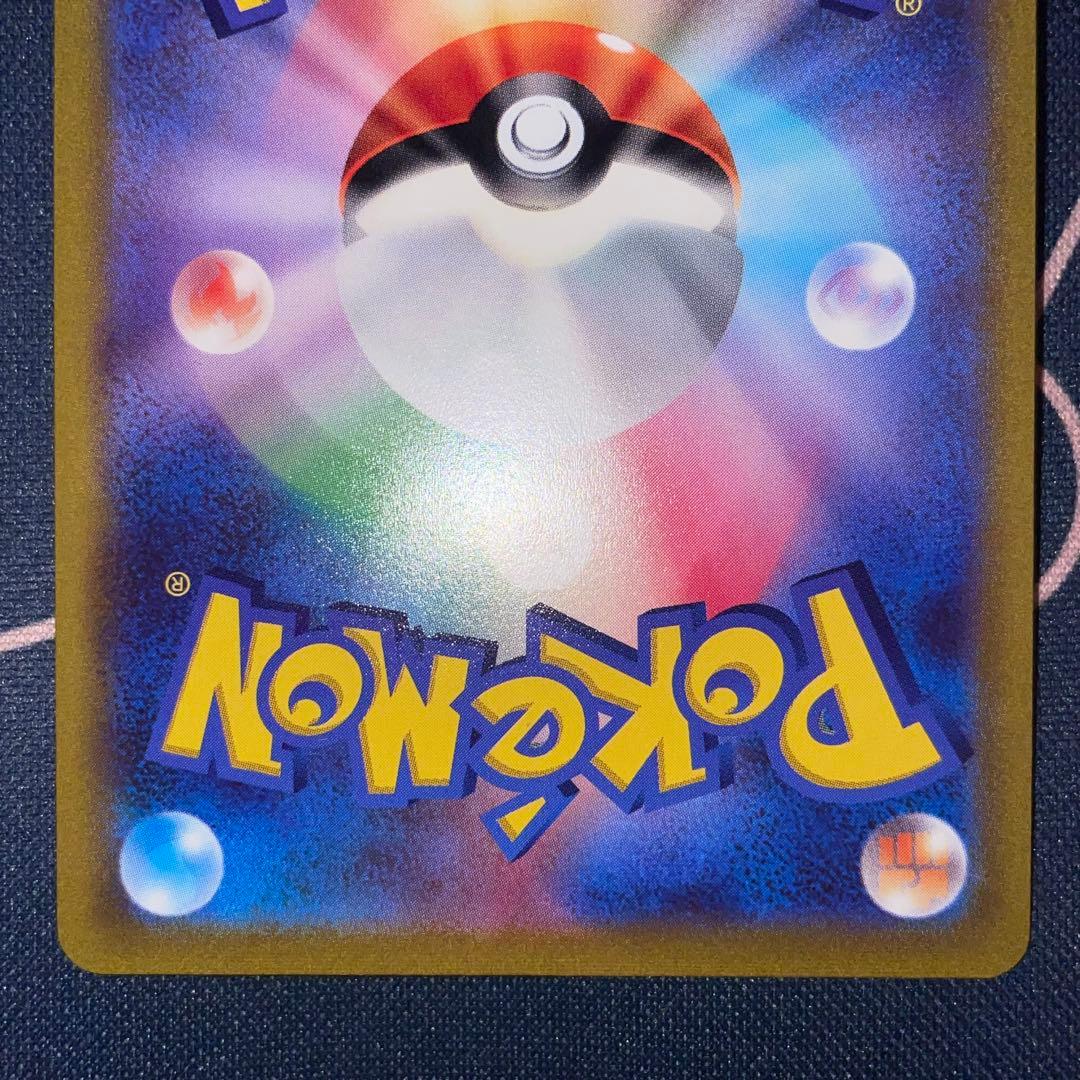 スタートデッキ100 101 ガラル ファイヤー フリーザー サンダー ジュン