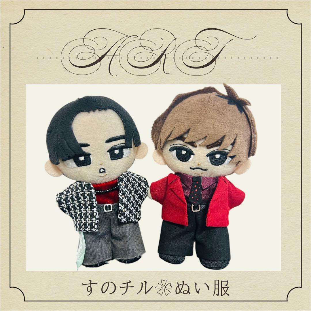 すのチル❦⃰ぬい服