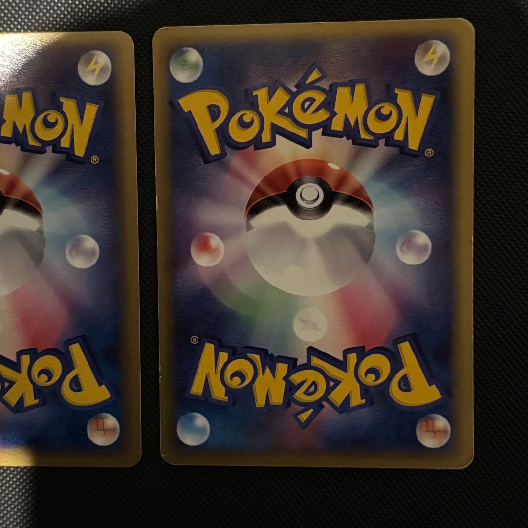 バトルロードスプリング2005 クイックキラ 炎エネルギー 　2枚