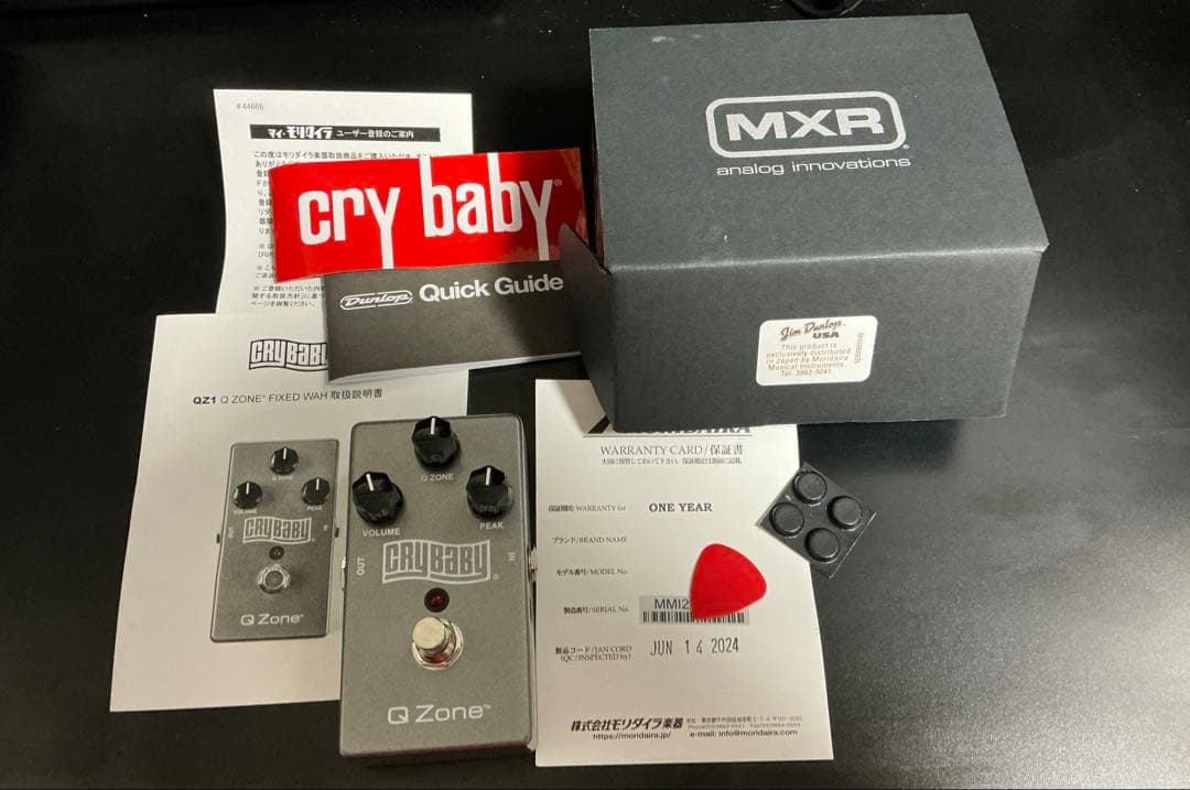 ギター Jim Dunlop Crybaby Q Zone Fixed Wah