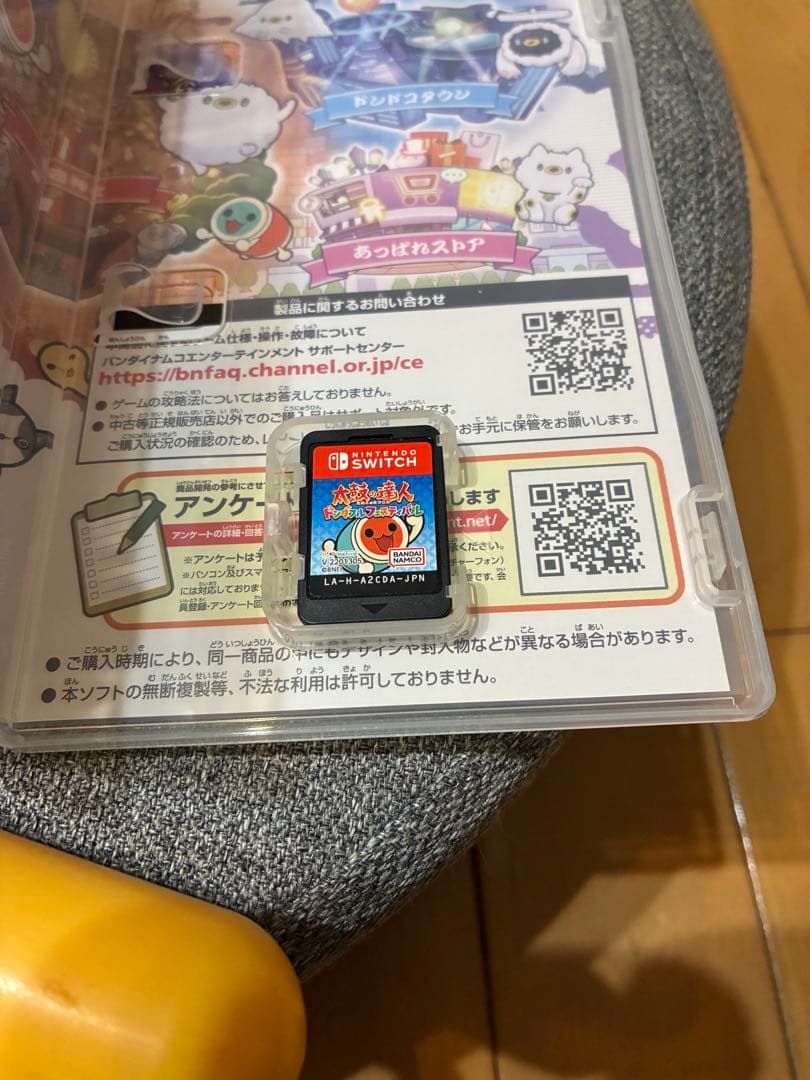 太鼓の達人 Nintendo Switch版 セット