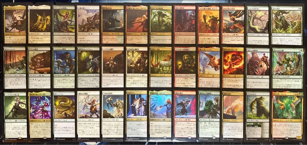 Tin Truong 　MTG 統率者オリジナルデッキ 5個セット