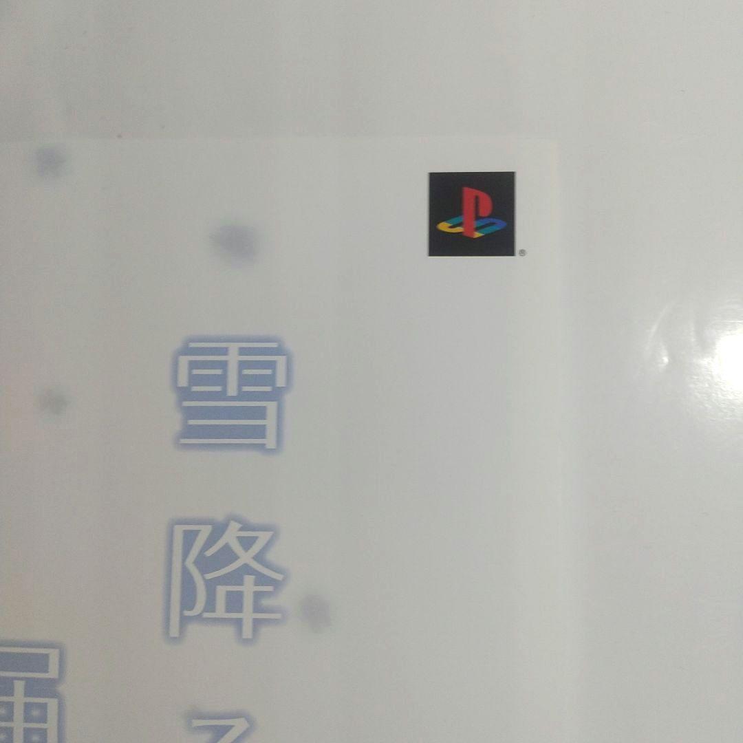 未使用 アマガミ ポスター PS2 非売品 販促物