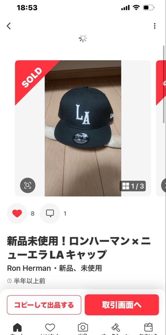 【入手困難】ロンハーマン RHC NewEra 9FIFTY LAキャップ 黒