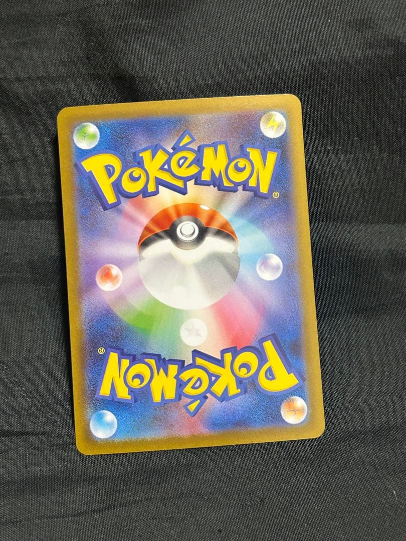 【美品】ポケモンカード メガリザードンX ex SARローダー付き