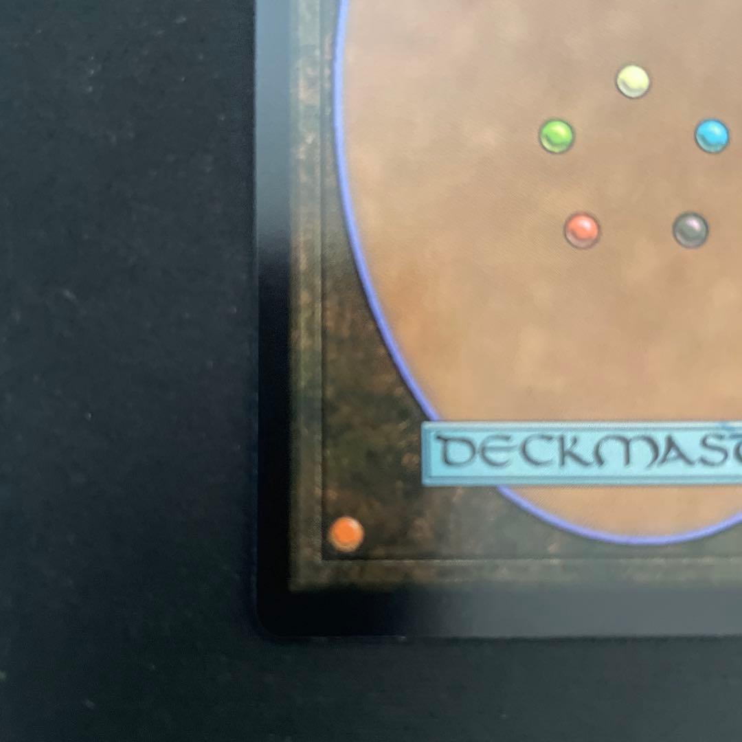 MTG アナグマモグラの子　英語　ボーダレス　Badgermole Cub