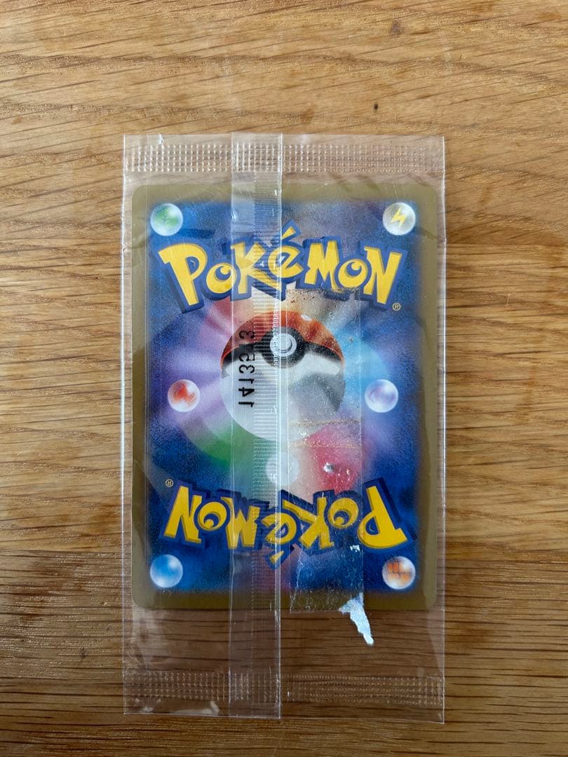 日本代表のピカチュウ　未開封品