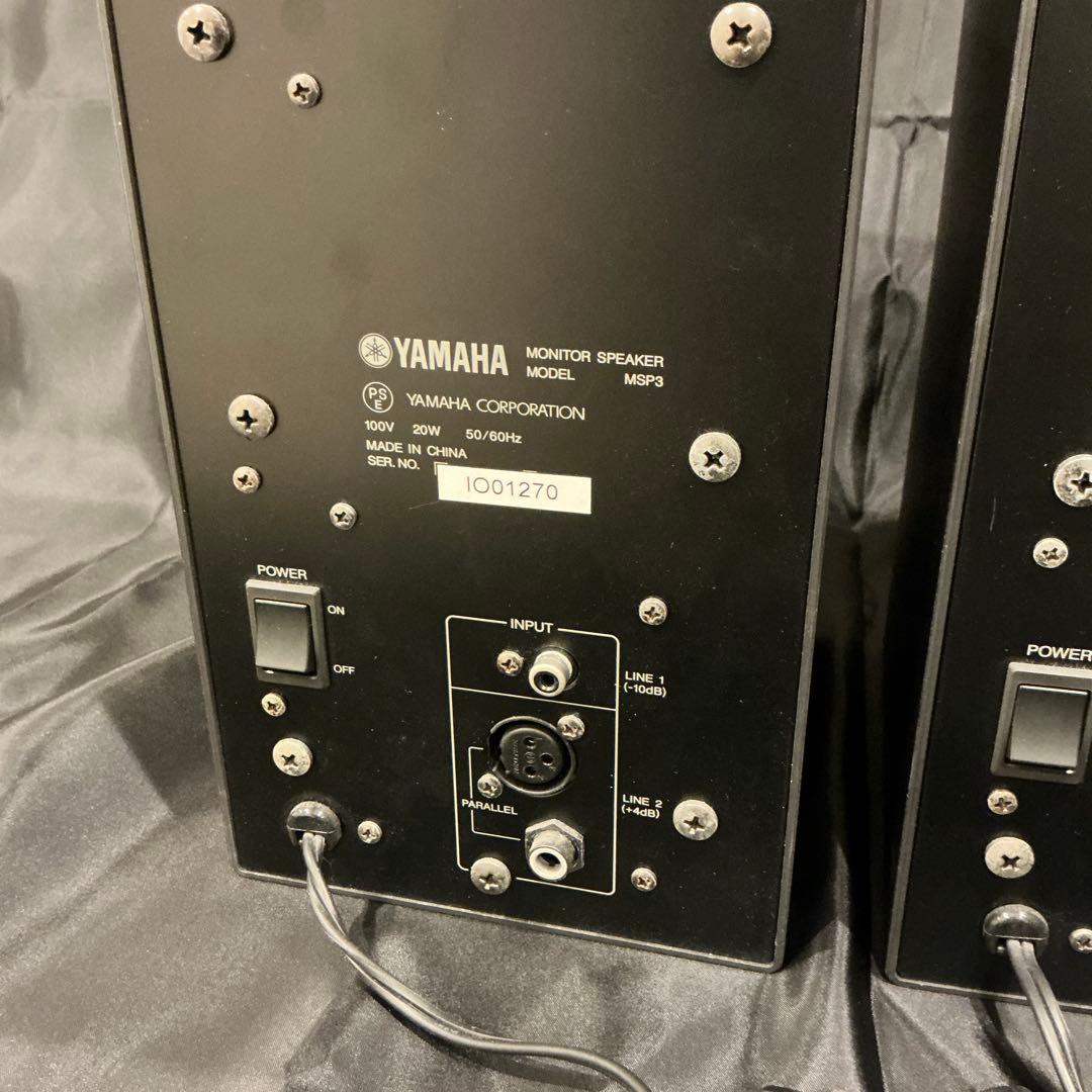 YAMAHA MSP3 ペア スタジオモニタースピーカー