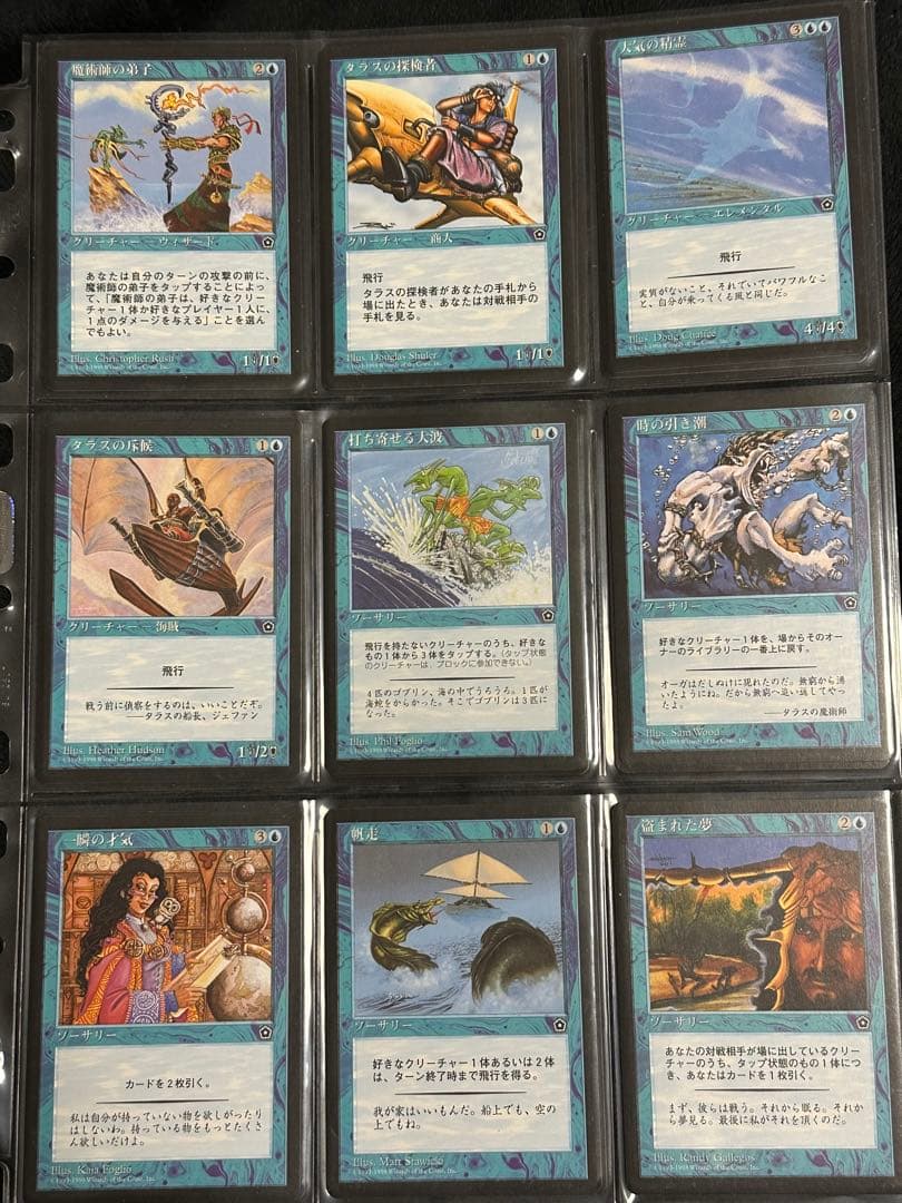 MTG ポータル・セカンドエイジ PO2 日本語版 155枚 セミコンプセット