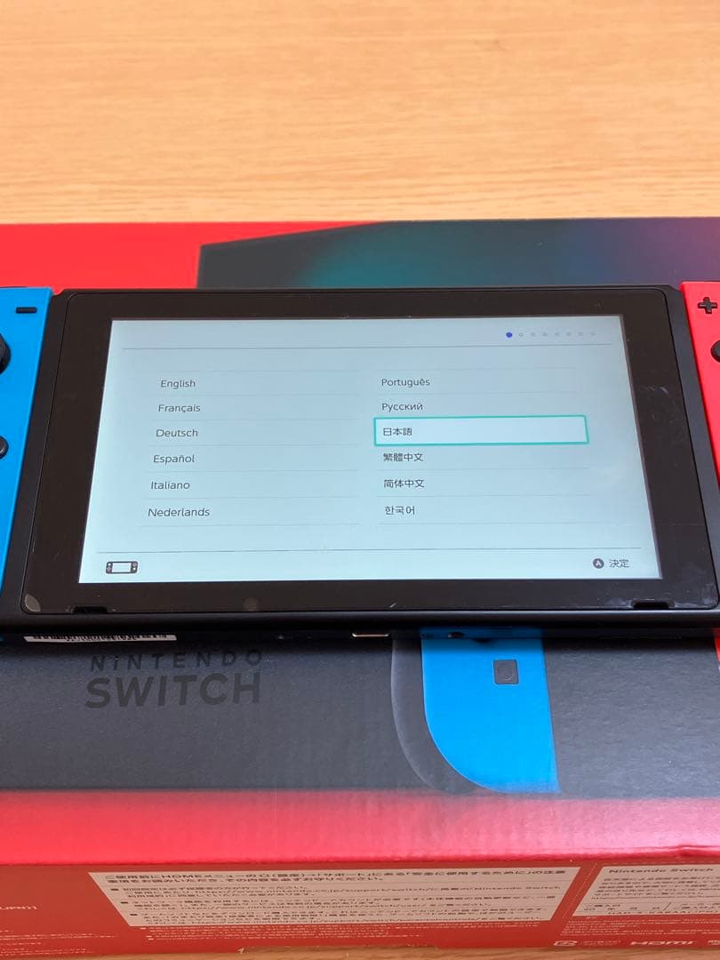 Nintendo Switch 本体 箱、付属品すべてあり（おまけつき）