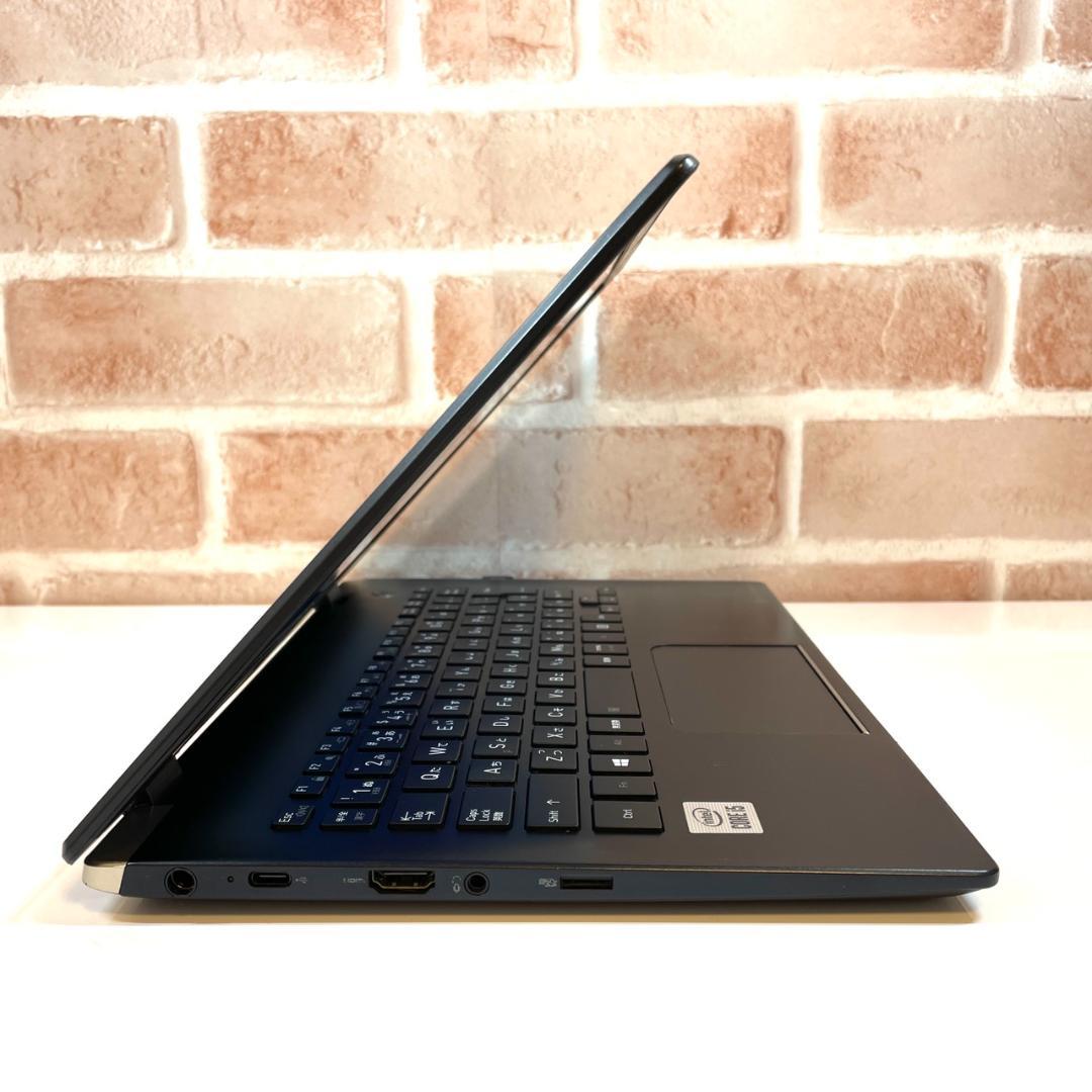 ★2020年製★ 第10世代Corei5 軽量モデル dynabook SS7