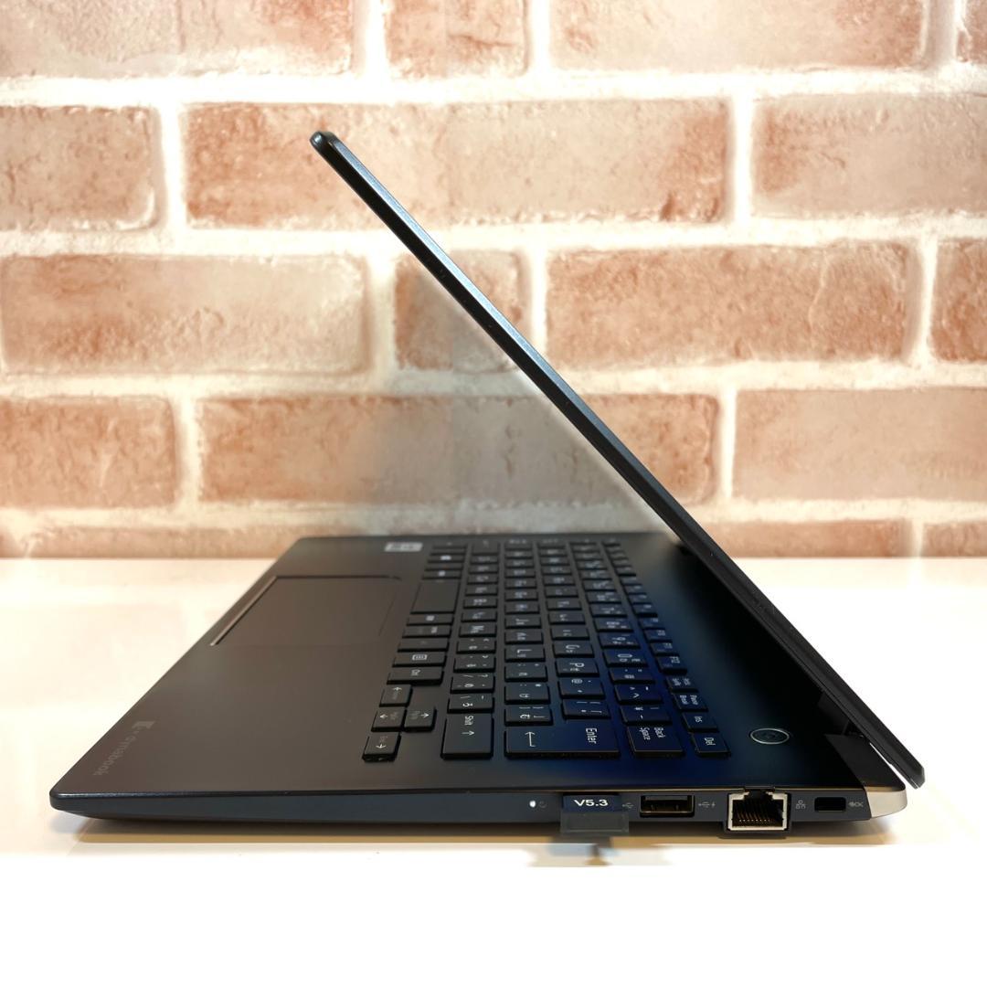 ★2020年製★ 第10世代Corei5 軽量モデル dynabook SS7