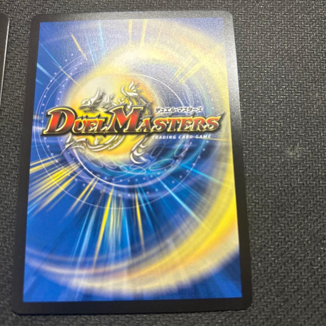 デュエルマスターズ 轟く邪道 レッドゾーン 2枚セット