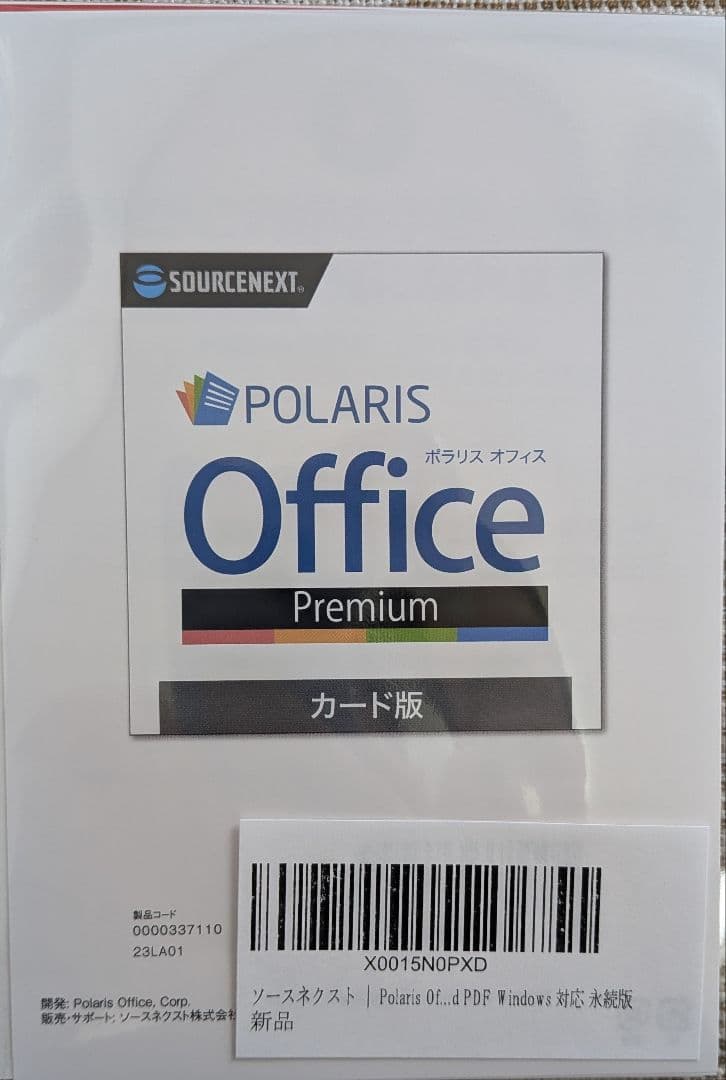 LIFEBOOK AH77/C2 Intel Core i7 ＋マウス付き