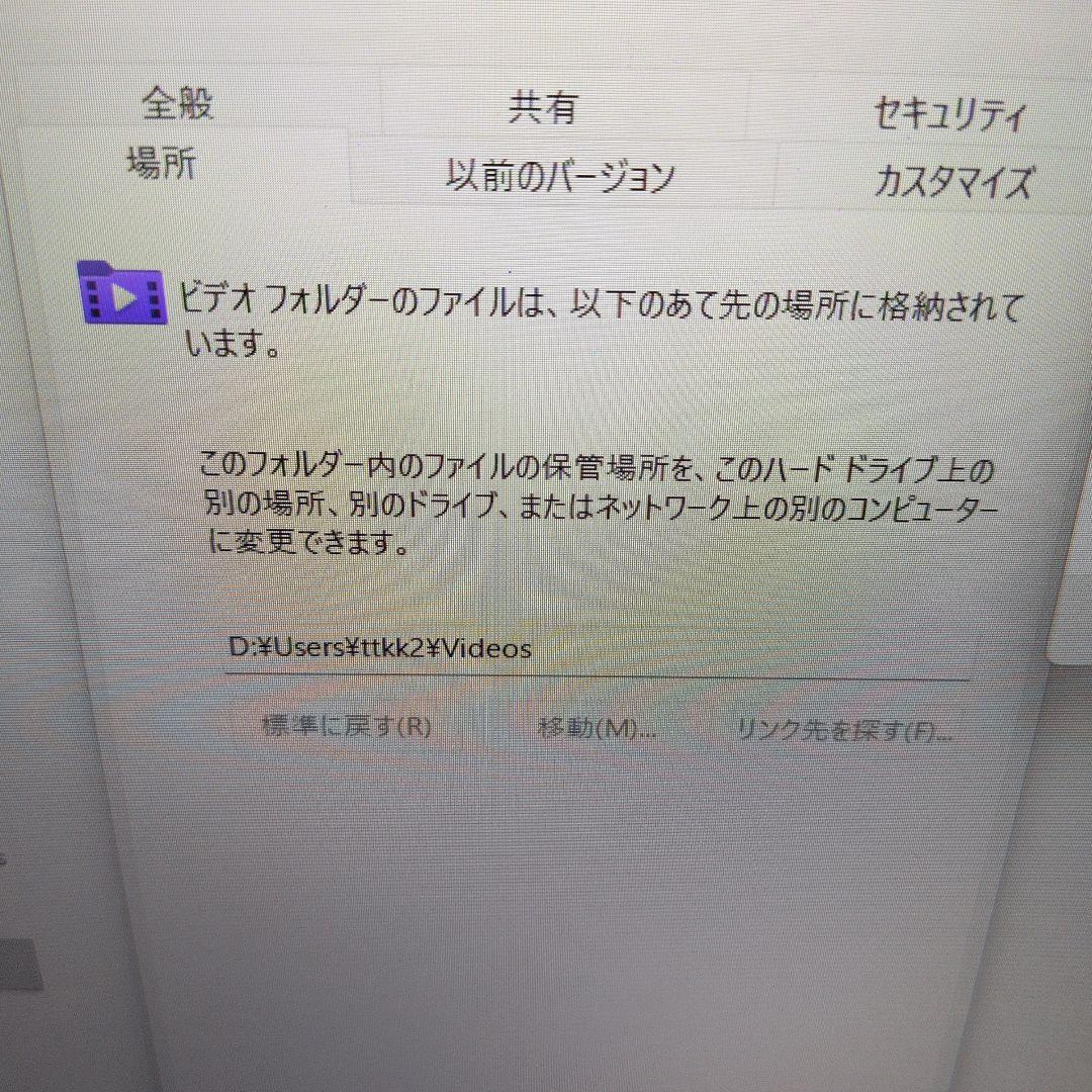LIFEBOOK AH77/C2 Intel Core i7 ＋マウス付き