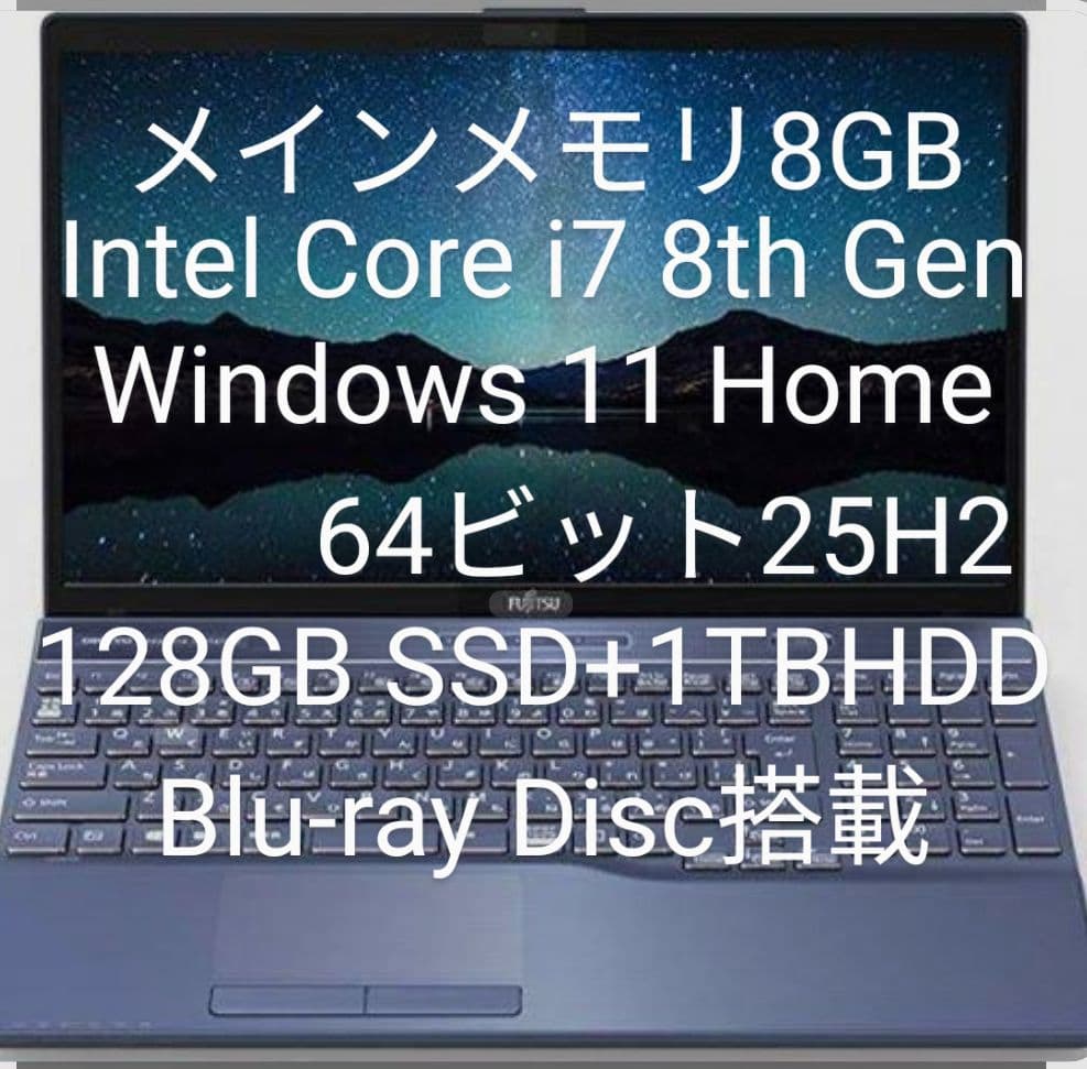 LIFEBOOK AH77/C2 Intel Core i7 ＋マウス付き