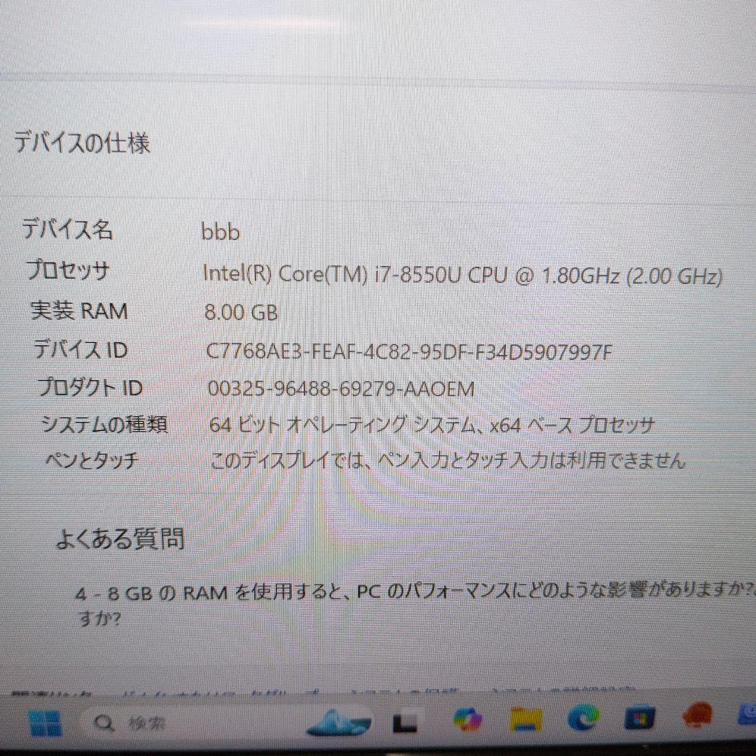 LIFEBOOK AH77/C2 Intel Core i7 ＋マウス付き