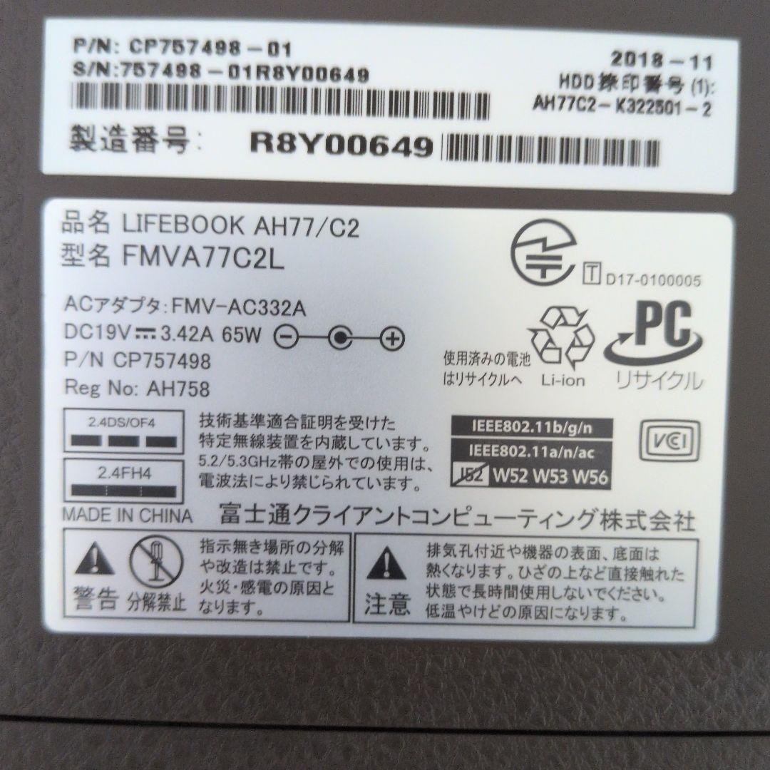 LIFEBOOK AH77/C2 Intel Core i7 ＋マウス付き