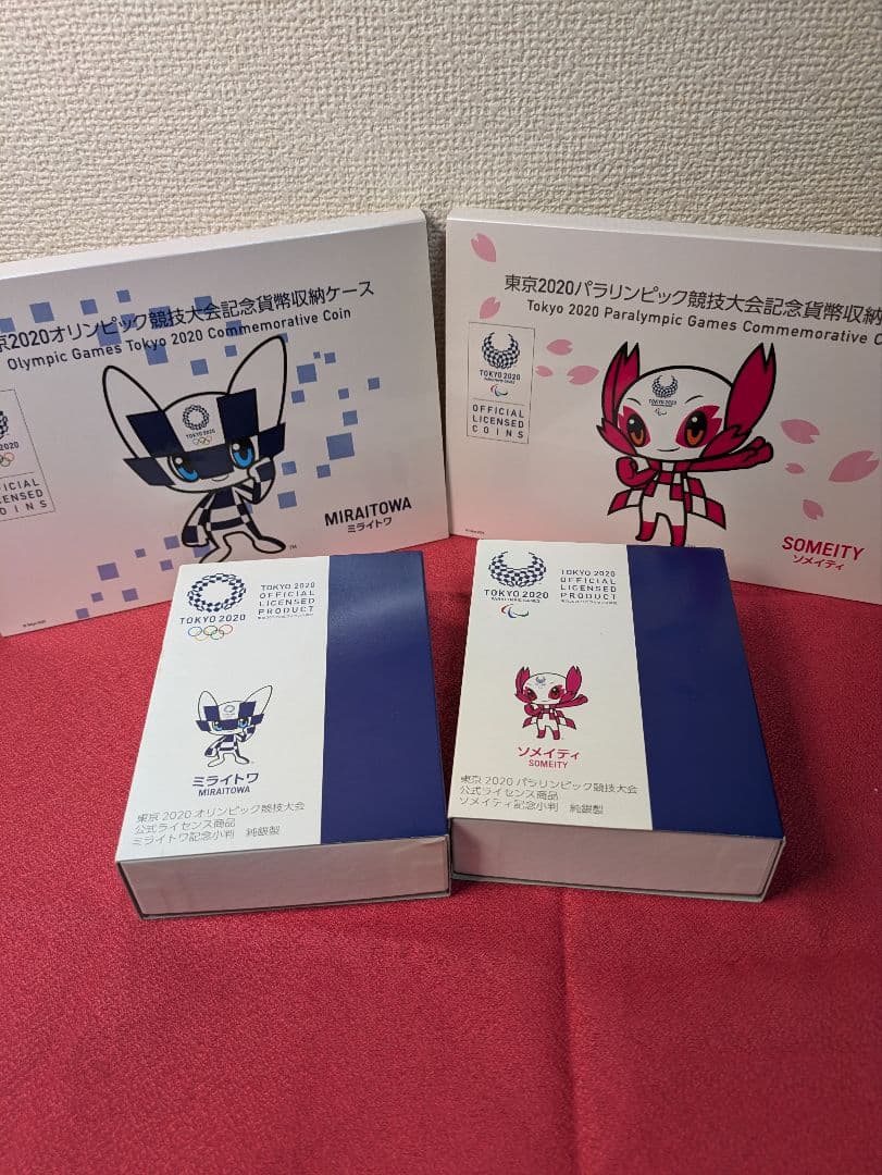 2020 東京オリンピック•パラリンピック 記念純銀小判、クラッド銀貨セット