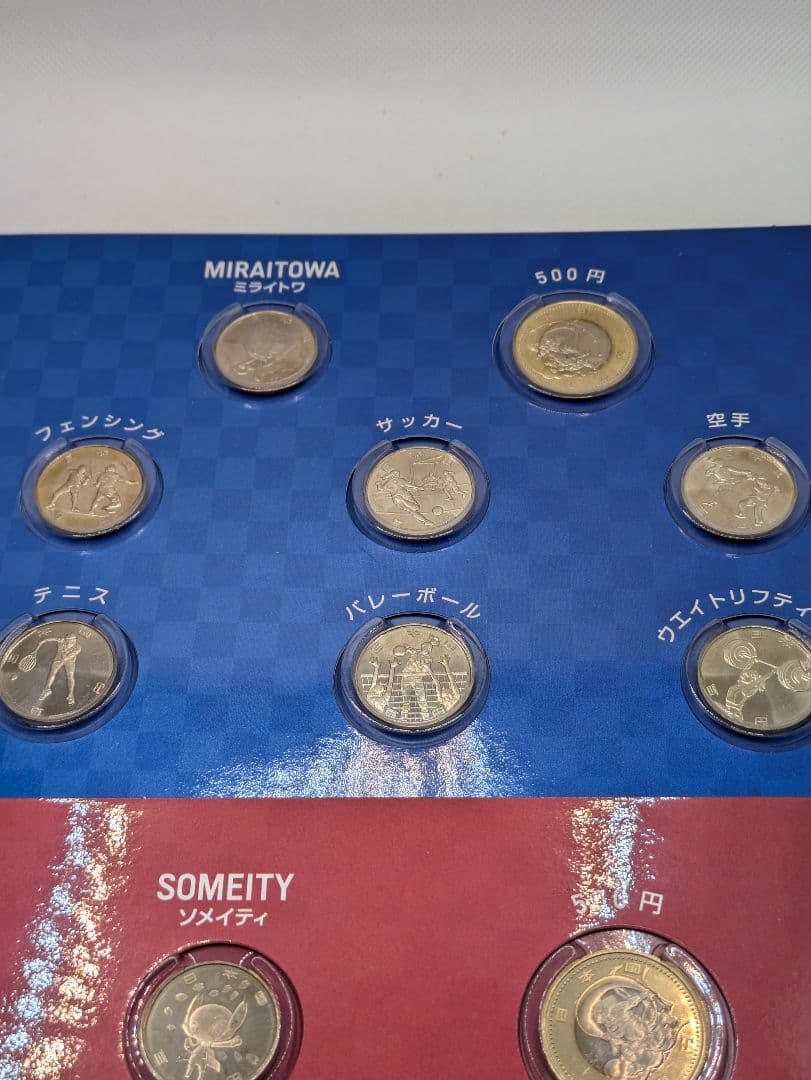 2020 東京オリンピック•パラリンピック 記念純銀小判、クラッド銀貨セット