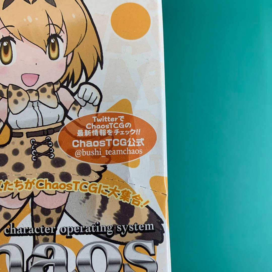 chaostcg 大集合！もふもふブースターパック　けものフレンズ　未開封BOX