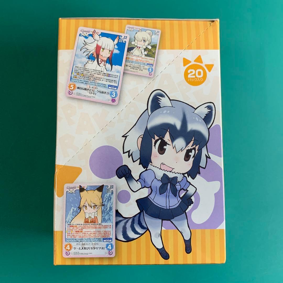 chaostcg 大集合！もふもふブースターパック　けものフレンズ　未開封BOX