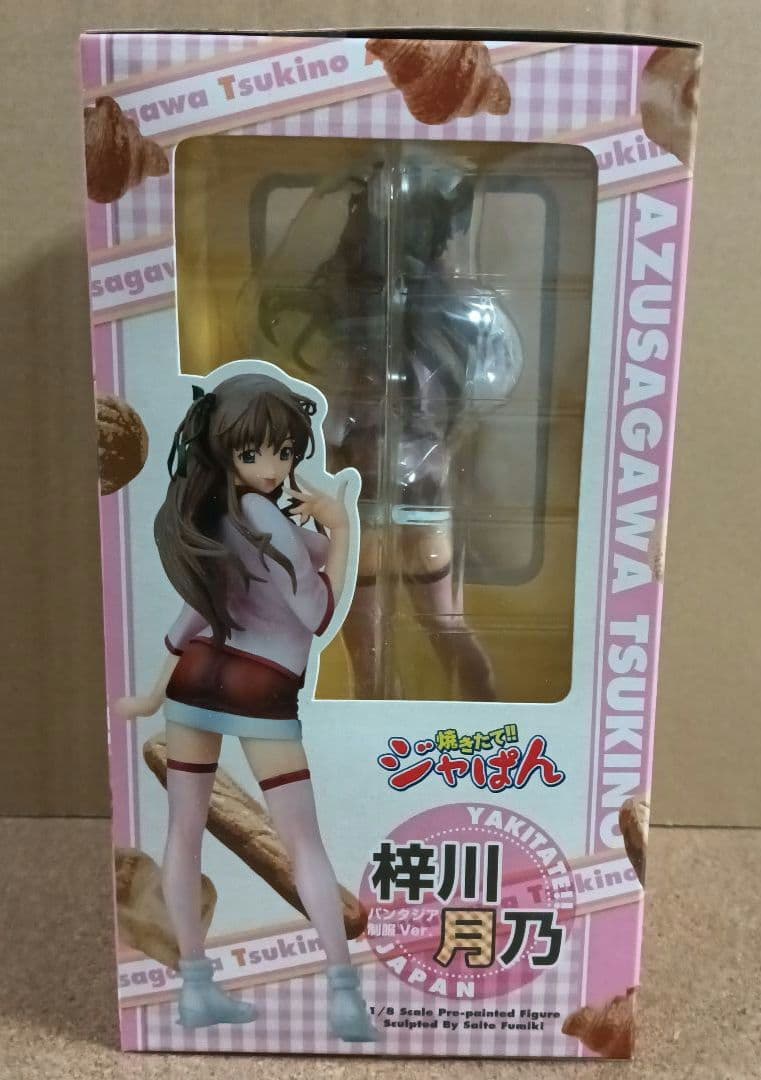 焼きたて！！ジャぱん 梓川月乃 パンタジア制服ver. 1/8 完成品フィギュア