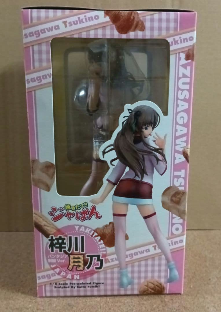 焼きたて！！ジャぱん 梓川月乃 パンタジア制服ver. 1/8 完成品フィギュア