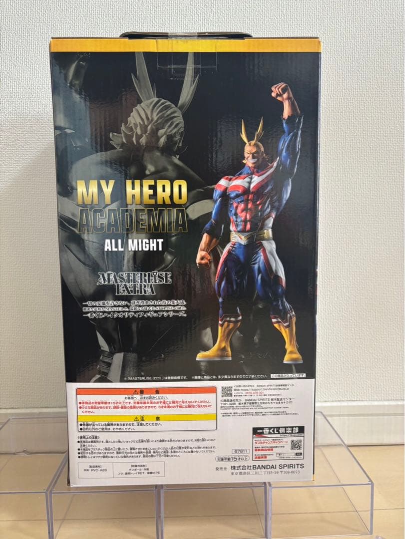 僕のヒーローアカデミア オールマイト フィギュア　3体セット