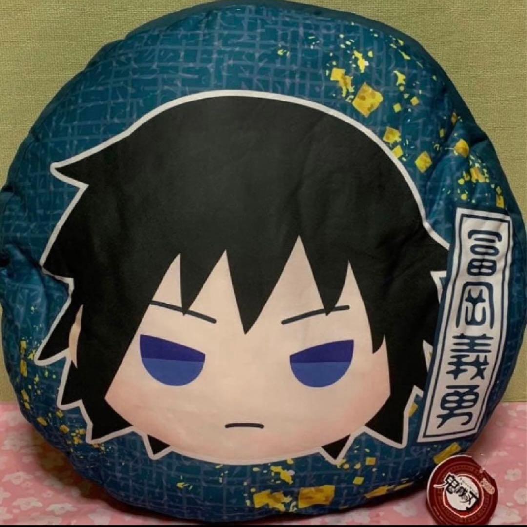 【在庫ラスト・未開封品有】鬼滅の刃 リストレストクッション 他 義勇&無一郎