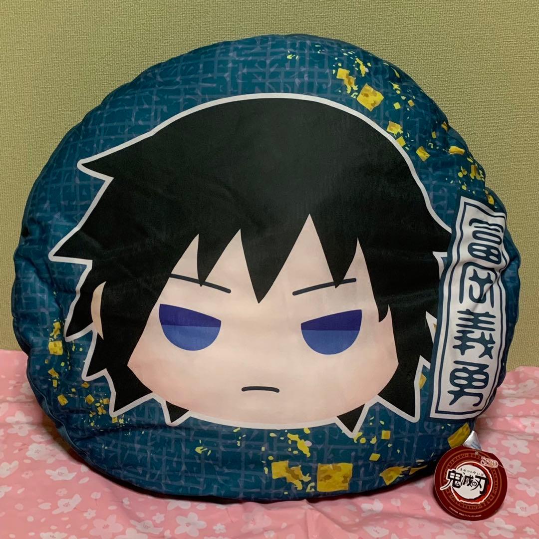 【在庫ラスト・未開封品有】鬼滅の刃 リストレストクッション 他 義勇&無一郎