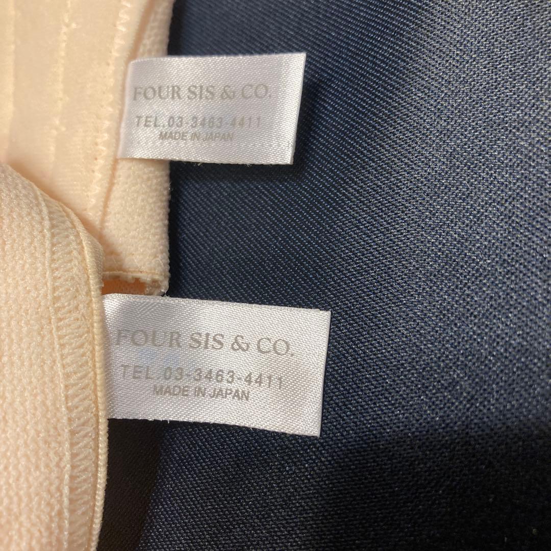 【美品】FOURSIS&COブライダルインナーVカットビスチェD75ガードル70